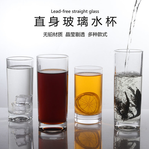 家用水杯餐饮杯直身玻璃杯茶杯夏季果汁冷饮杯简约圆形厚底牛奶杯