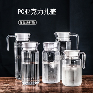 PC亚克力食品级八角扎壶条纹果汁壶耐摔大容量餐厅耐热冷水壶