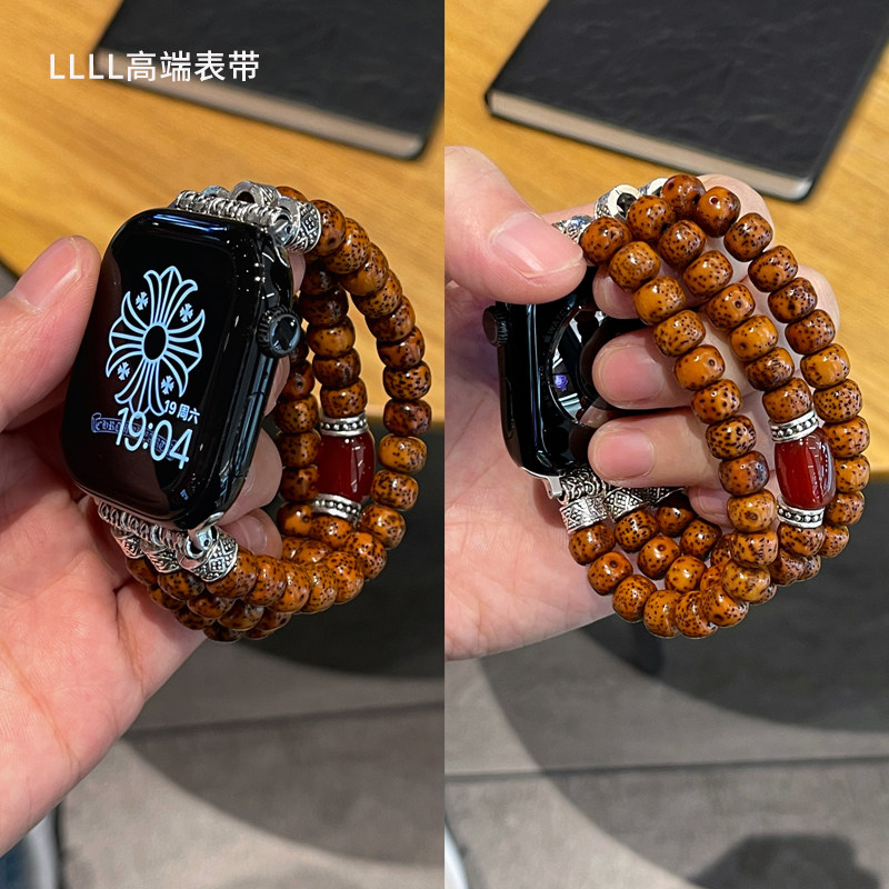 老籽星月菩提玛瑙串珠适用iwatchS12苹果手表46表带Ultra文玩表带