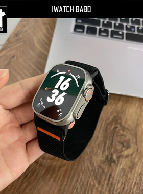 超宽精织尼龙表带适用苹果手表11ultra高弹织布表带applewatch10