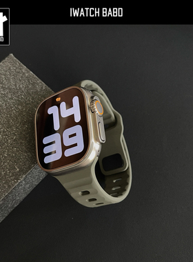 适用苹果手表ultraiwatchs10机能风硅胶表带applewatch89运动腕带