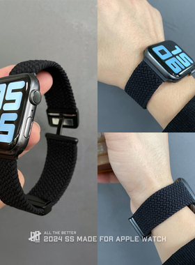 尼龙磁吸三星扣iwatch9表带适用苹果手表46mmapplewatch11表带男