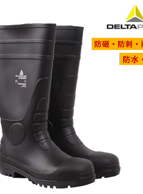 代尔塔301407防化雨鞋防砸/防刺穿耐酸碱耐油PVC中帮高筒防水雨靴