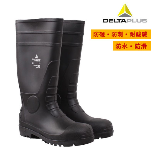 代尔塔防砸防刺穿耐油耐酸碱雨靴