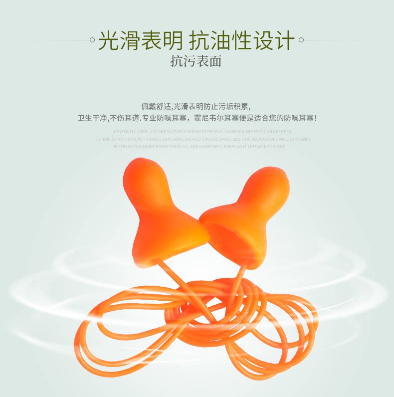 霍尼韦尔巴固qd30硅胶隔音耳塞游泳防噪声降噪学习睡眠可重复使用