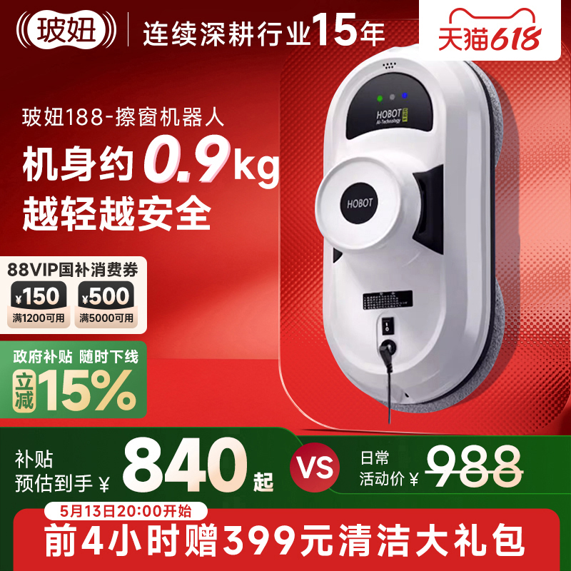 15%188˼ø߲㴰ȫԶ839.8Ԫȯ