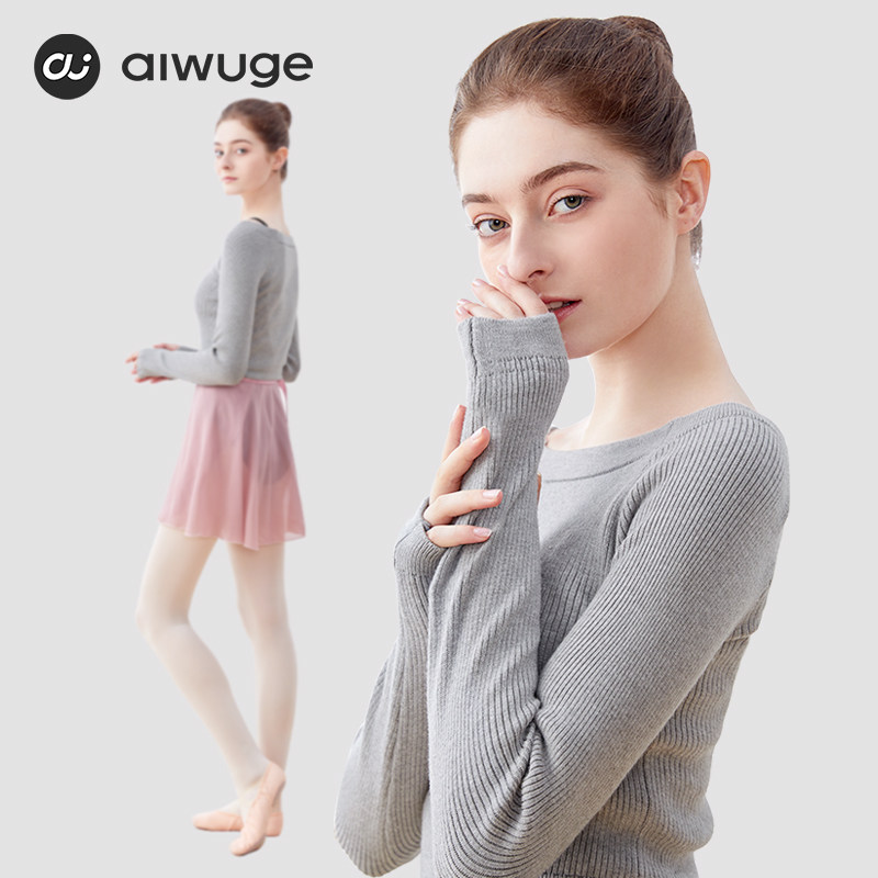 舞蹈毛衣女秋冬长袖舞蹈服成人保暖外套外搭披肩芭蕾舞练功服上衣