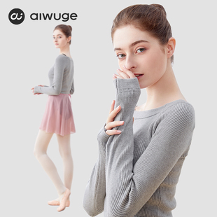 舞蹈毛衣女秋冬长袖舞蹈服成人保暖外套外搭披肩芭蕾舞练功服上衣