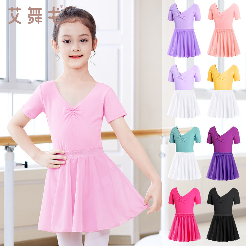 儿童舞蹈服套装女童夏季短袖练功服体操服幼儿中国舞服装芭蕾舞裙