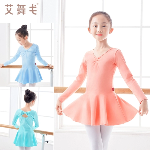 Детская осенняя раздельная спортивная одежда, танцующая юбка