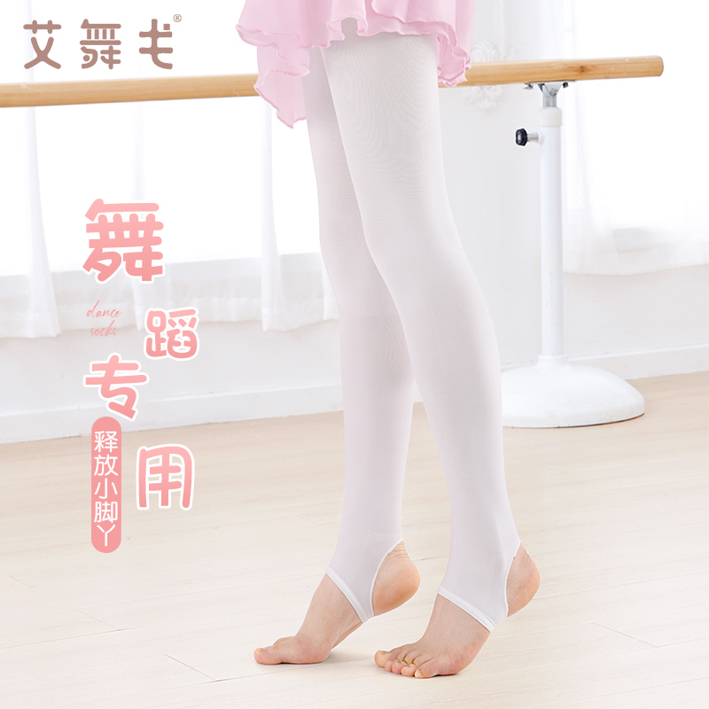 儿童舞蹈袜踩脚袜女童夏季跳舞专用袜子练功白色打底袜连裤袜丝袜