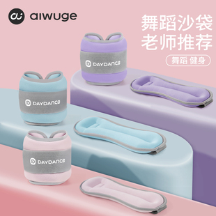 舞蹈沙袋跳舞专用儿童手腕负重训练家用运动健身跑步绑腿绑手沙袋