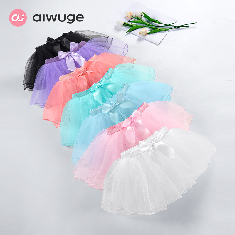 艾舞戈儿童舞蹈半身裙蓬蓬裙跳舞芭蕾舞练功裙舞蹈服短裙白纱裙子