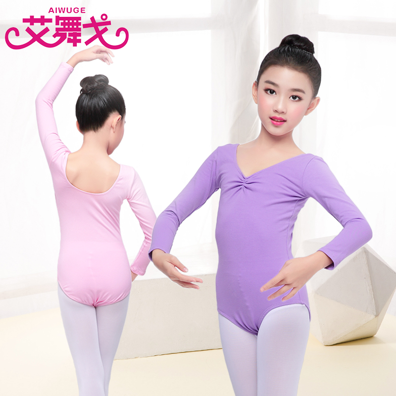 儿童舞蹈服女练功服女孩秋季长袖芭蕾舞服女童考级衣服中国舞服装