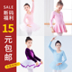 35元 任选2件 儿童舞蹈服芭蕾舞裙女童跳舞服 断码 捡漏福利