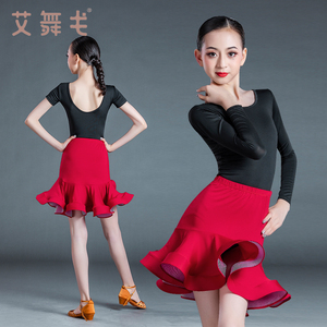 拉丁舞服装儿童夏季练功服表演服女童专业舞蹈拉丁舞裙套装演出服