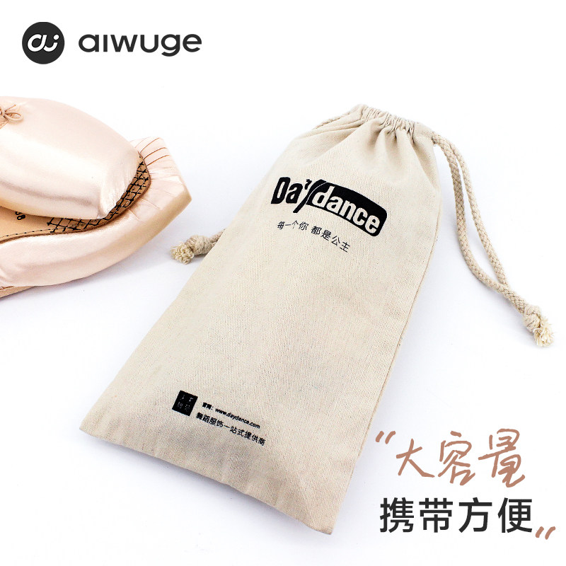 无纺布舞蹈抽绳包环保帆布袋芭蕾舞鞋袋束口防尘袋拉丁舞鞋收纳包