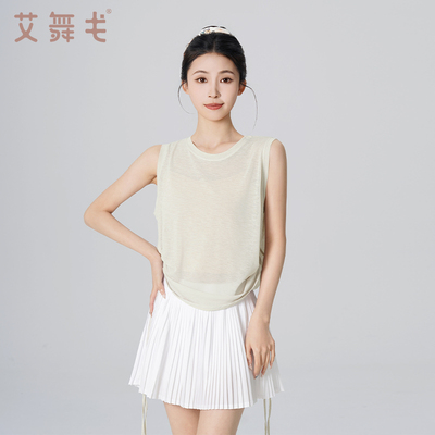 艾舞戈瑜伽服运动背心