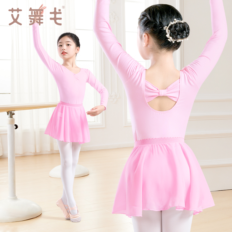 儿童舞蹈服练功服套装芭蕾舞裙