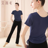 芭蕾舞练功服女上衣中国舞体操形体服教师专用 舞蹈服成人春夏短袖