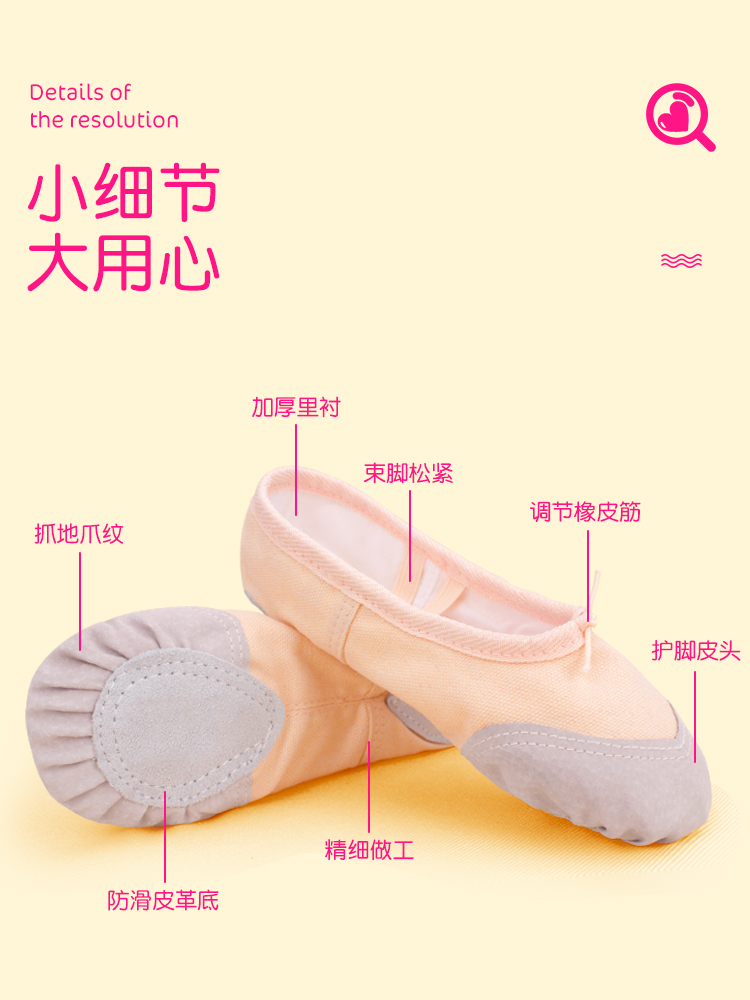 Dance shoes for children, women's soft soles, girls for professional ballet practice shoes, boys for dancing shoes, special dancing shoes for Chinese dance