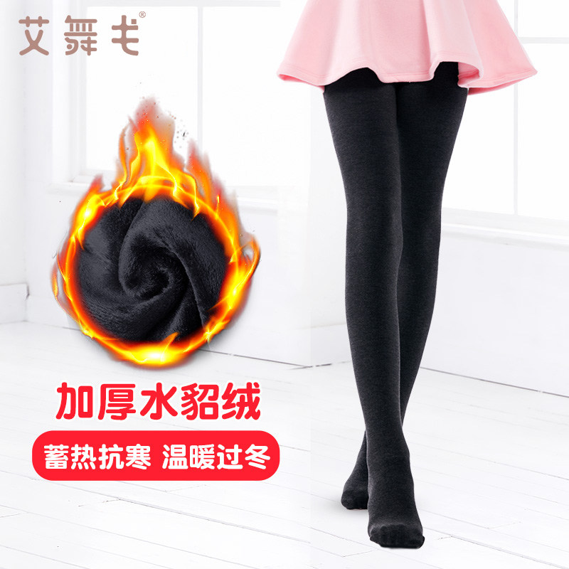 女童连裤袜冬季精梳棉加绒加厚黑色打底裤儿童舞蹈袜练功跳舞袜子