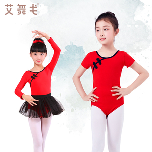 儿童舞蹈服古典中国舞服装 练功服女孩跳舞连体服套装 短袖 女童夏季