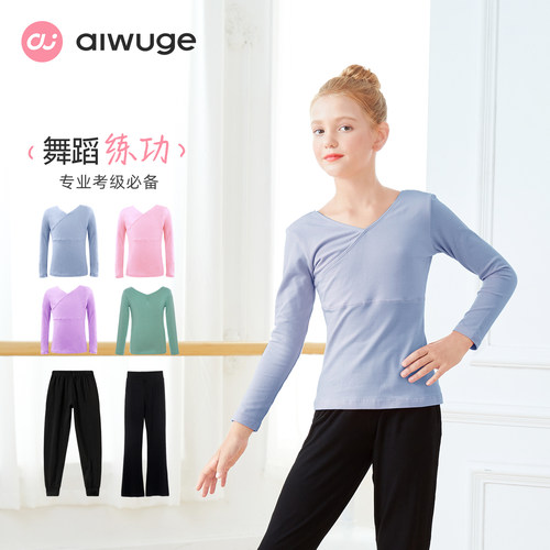 儿童舞蹈服练功服考级服上衣