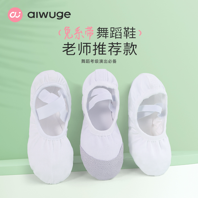 舞蹈演出专供，现货秒发团购优惠
