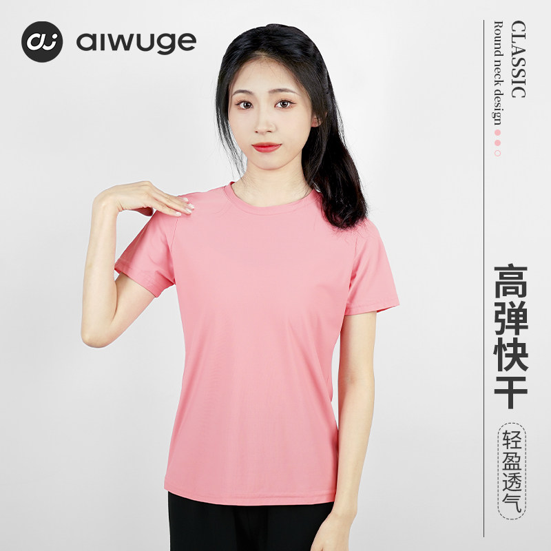 快干运动上衣男女夏季圆领T恤跑步健身服透气吸汗宽松短袖POLO衫