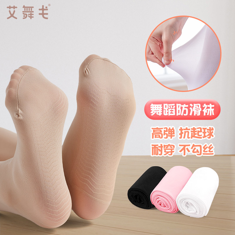 女童舞蹈袜春夏季薄款儿童防滑白色练功连裤袜专用打底袜子丝袜女