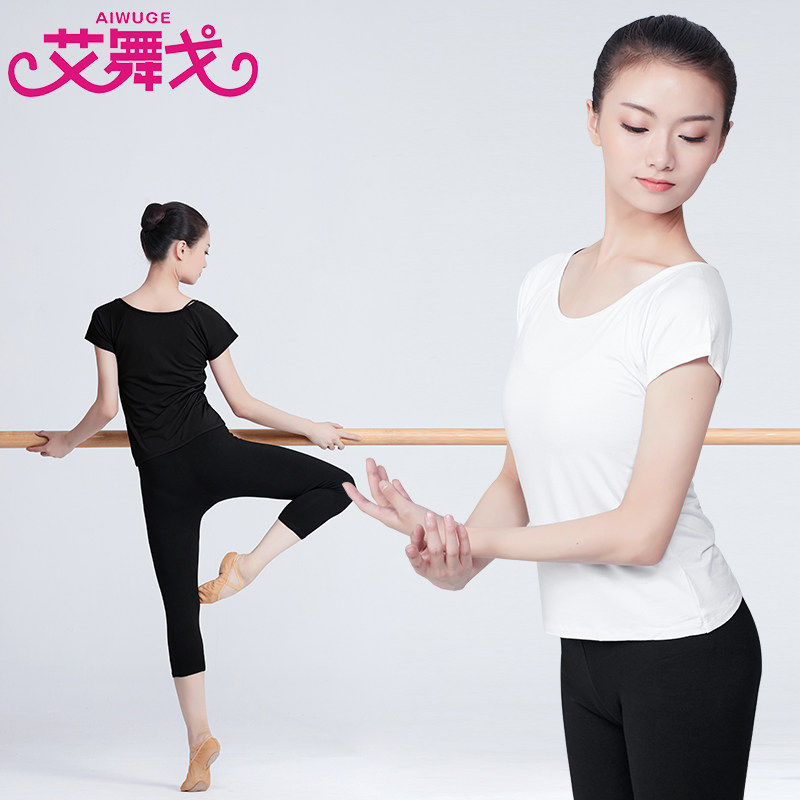 新品舞蹈服练功服女圆领基训艺考体操芭蕾舞服上衣成人形体教师服