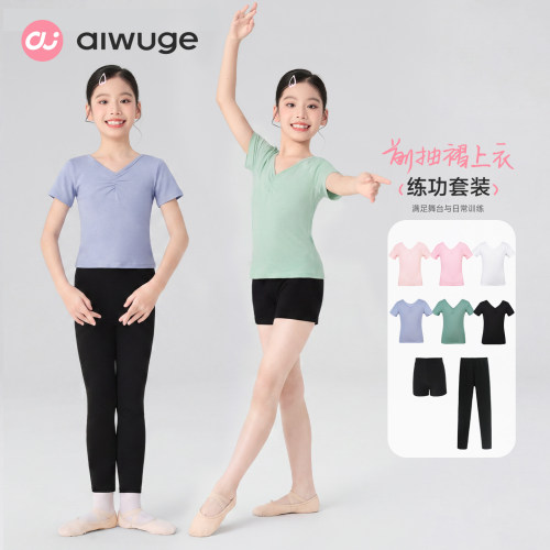 儿童舞蹈服上衣练功服中国舞服