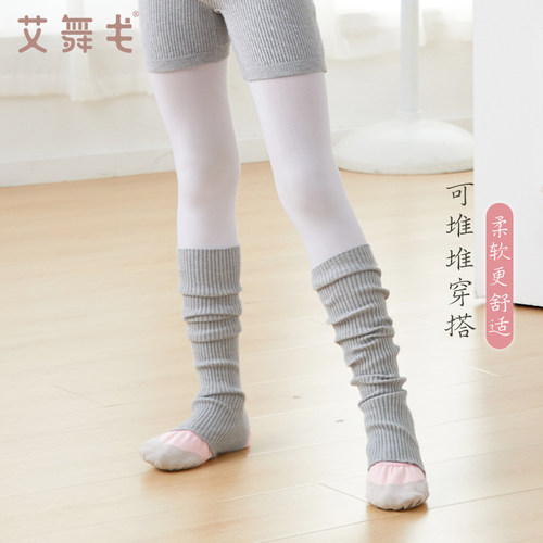 艾舞戈舞蹈袜套长筒护腿袜子