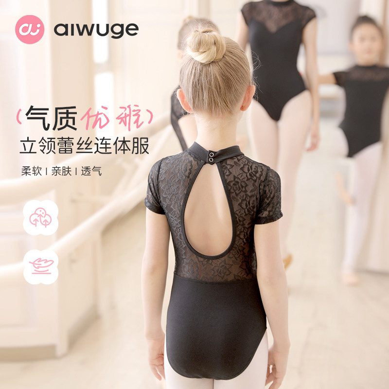 儿童舞蹈服短袖蕾丝拼接连体练功服女童夏季芭蕾舞服中国舞跳舞服