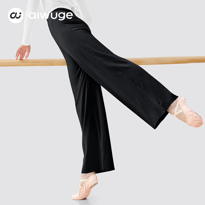 现代舞舞蹈裤子成人女中国舞古典舞练功服装高腰莫代尔宽松阔腿裤