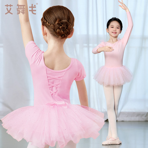 芭蕾舞裙夏季短袖儿童舞蹈服女