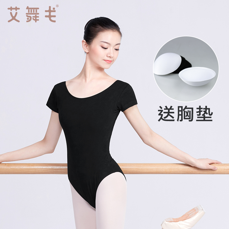 成人舞蹈服女基训芭蕾舞体服黑色形体练功服夏季短袖连体服体操服