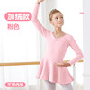 [Plel-Standard model] Pink (without cotton quadrocrococtorane pants)