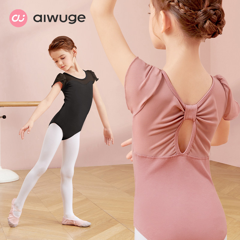 舞蹈服女童连体服芭蕾舞服体操服女跳舞衣服儿童夏季中国舞练功服