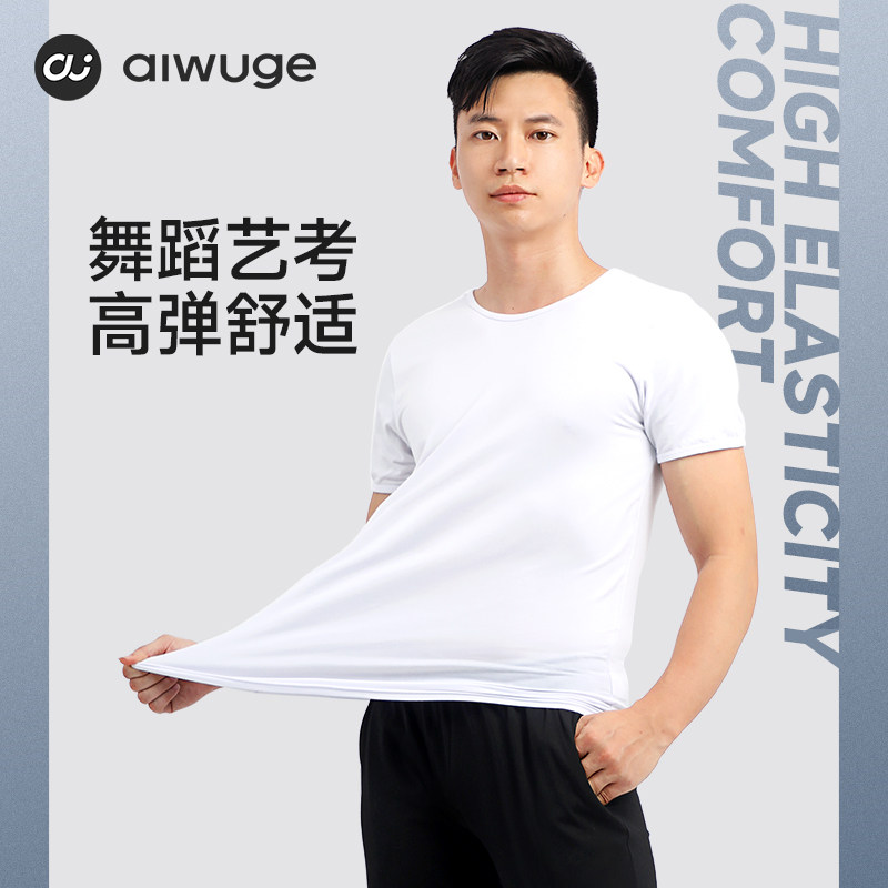 舞蹈服练功服男成人中国古典现代舞蹈上衣莫代尔套装形体舞蹈裤子