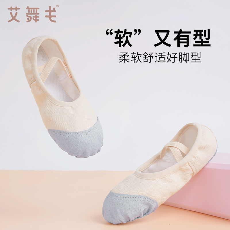 舞蹈机构专供，团购优惠