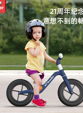 21st scooter平衡车儿童滑步车无脚踏滑行车3岁宝宝男孩学步车6女