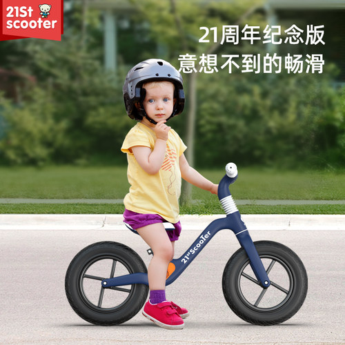 21stscooter平衡车儿童3岁女
