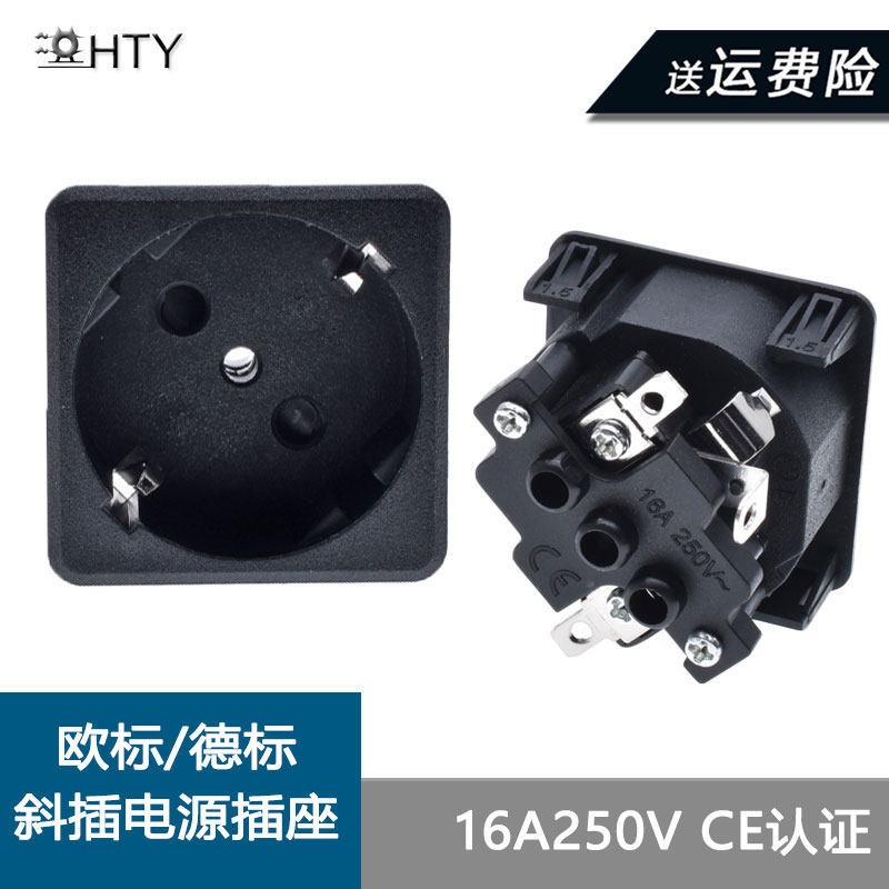 欧标电源插座16a德标两圆孔嵌入式卡式pdu插座欧洲韩国机柜插座