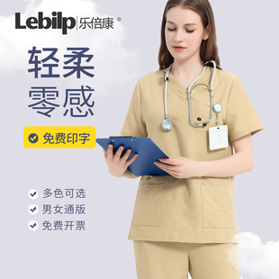 肩扣医生工作服美容院护士服夏季 乐倍康洗手衣男女短袖 手术衣套装
