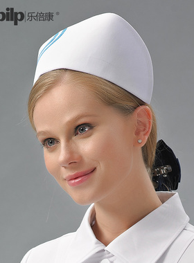 乐倍康护士帽白色燕尾帽 蓝粉紫色工作帽加厚横斜杠卫校学生帽子