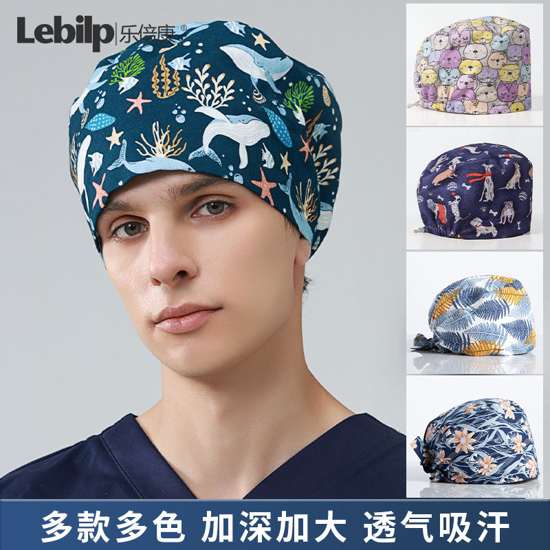 乐倍康卡通手术帽男女纯棉松紧口腔医生帽薄款护士可爱帽子厨师帽