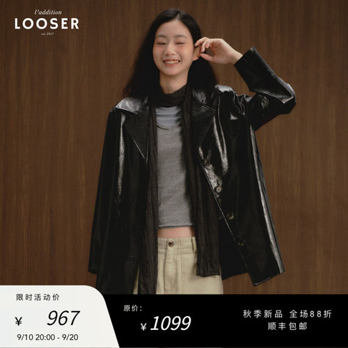 iamLOOSER 秋季系列新款90s复古油蜡皮西装领夹克酷飒风黑色皮衣