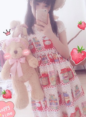 特价现货  Lulu's Garden Honey Fruit Jams 甜蜜的果酱罐Lolita